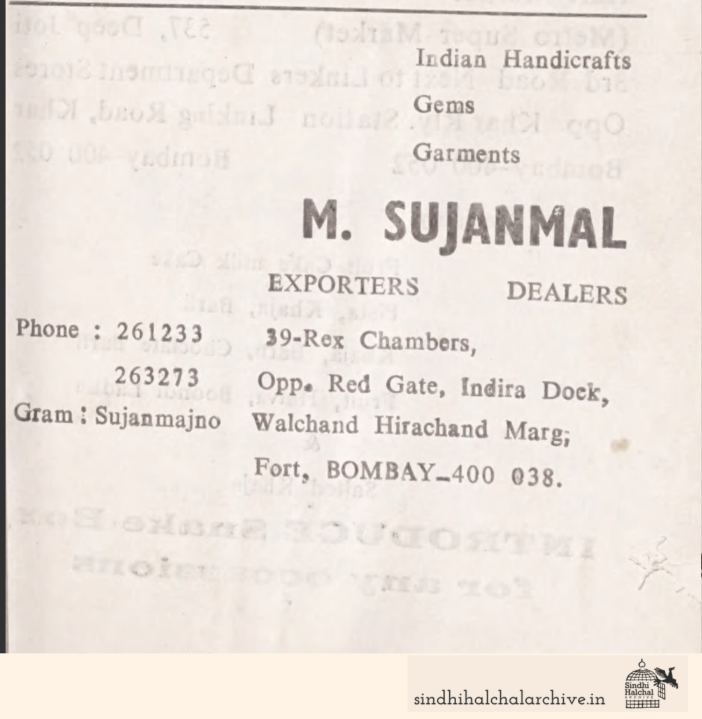 Image of AD M. SUJANMALE EXPORTERS